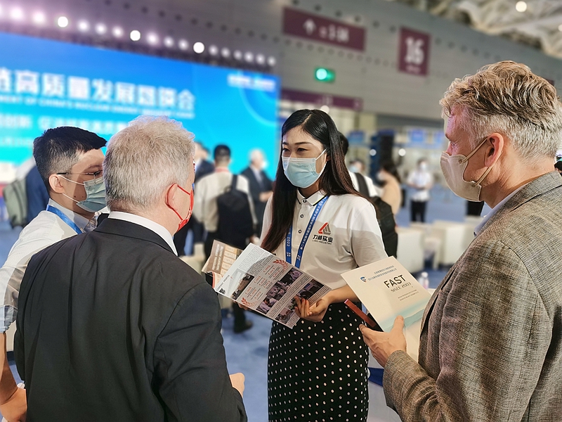 力威实业2022年深圳核能产业创新博览会